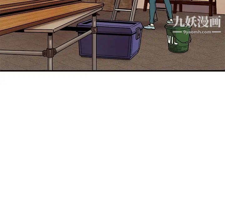 闯入我们家的H先生第28话