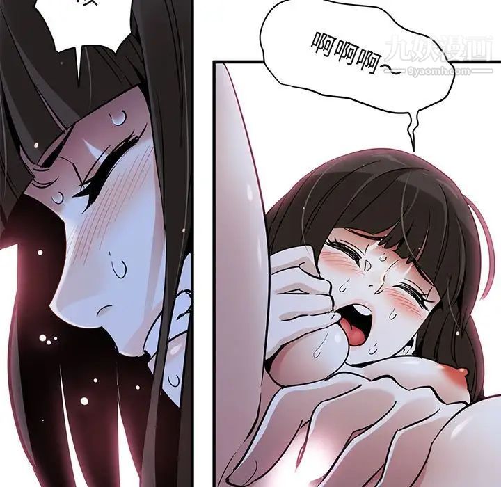 闯入我们家的H先生第28话