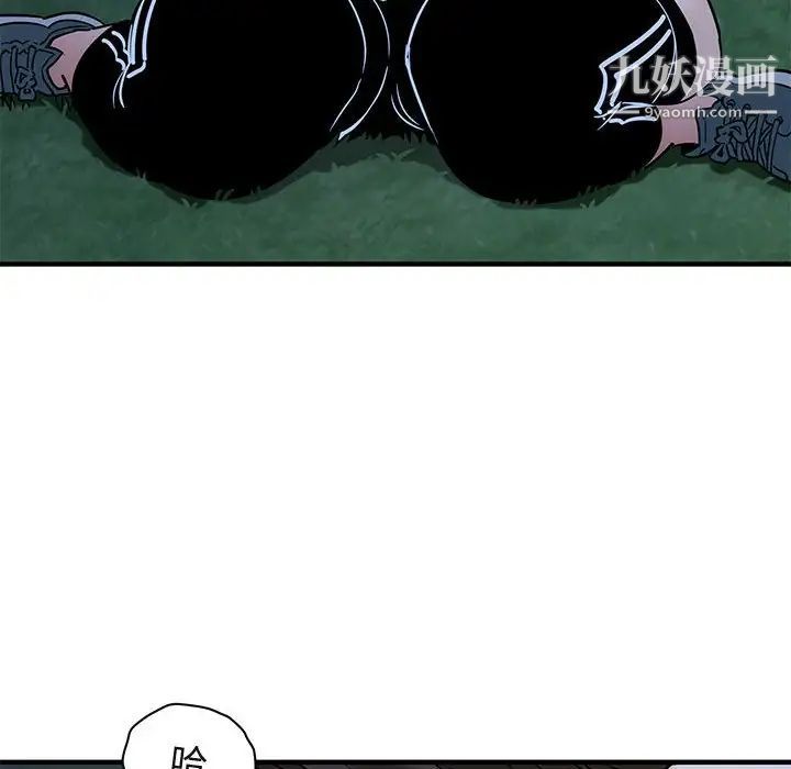 闯入我们家的H先生第28话