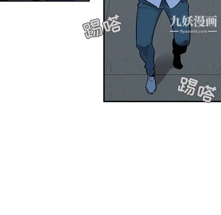 闯入我们家的H先生第28话