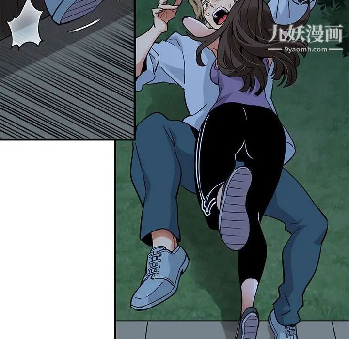 闯入我们家的H先生第28话