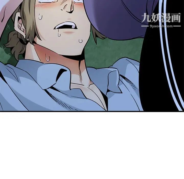 闯入我们家的H先生第28话