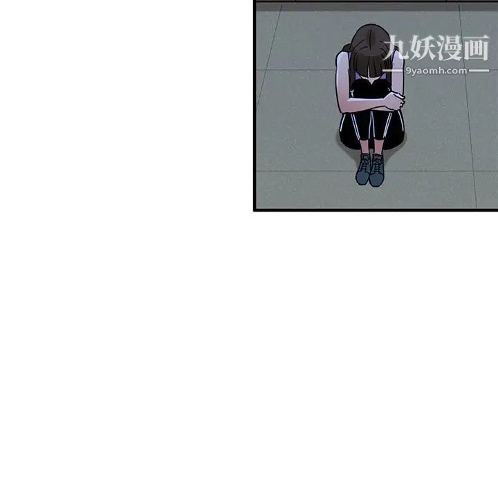 闯入我们家的H先生第29话