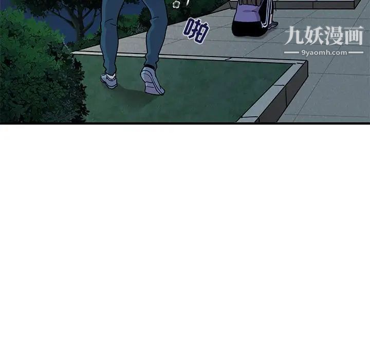 闯入我们家的H先生第29话