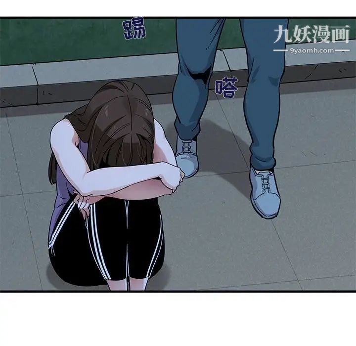 闯入我们家的H先生第29话