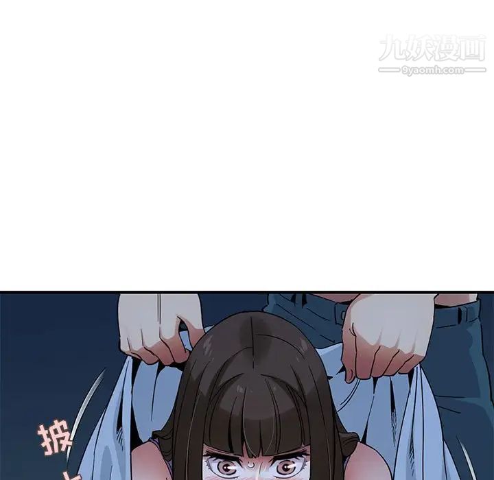 闯入我们家的H先生第29话