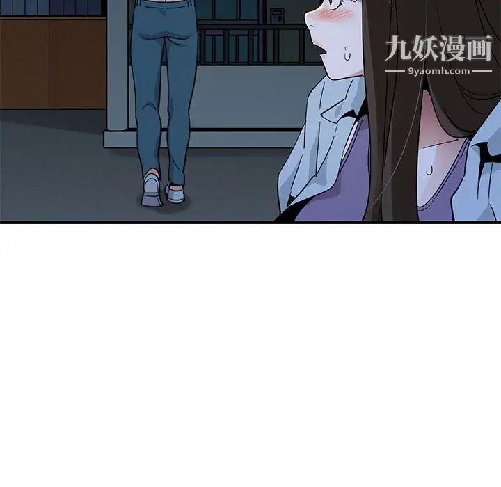 闯入我们家的H先生第29话