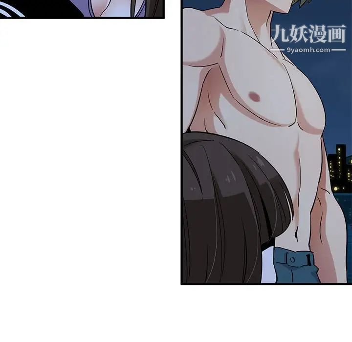 闯入我们家的H先生第29话