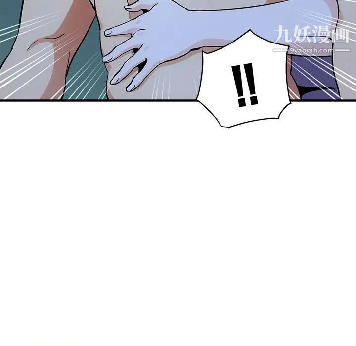 闯入我们家的H先生第29话