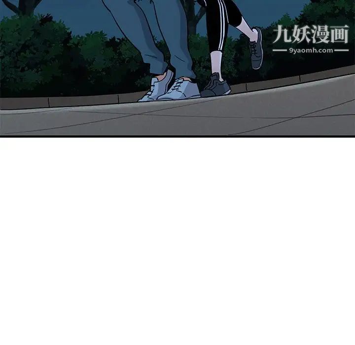 闯入我们家的H先生第29话