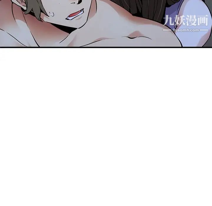 闯入我们家的H先生第29话