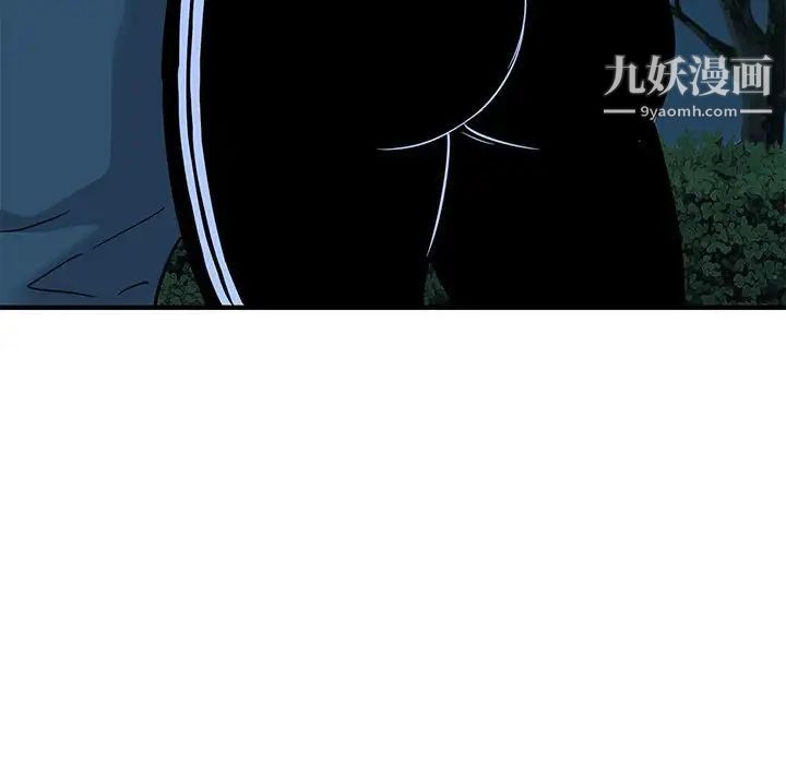 闯入我们家的H先生第29话