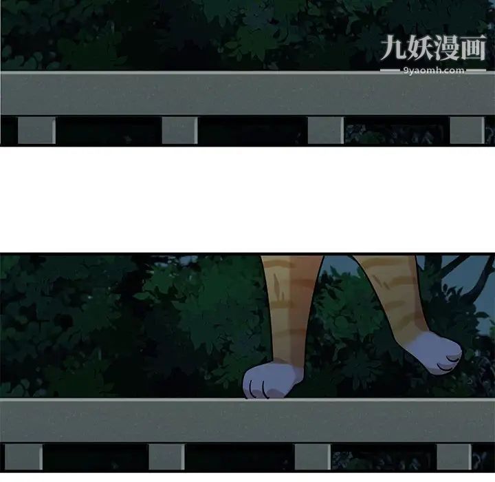 闯入我们家的H先生第29话