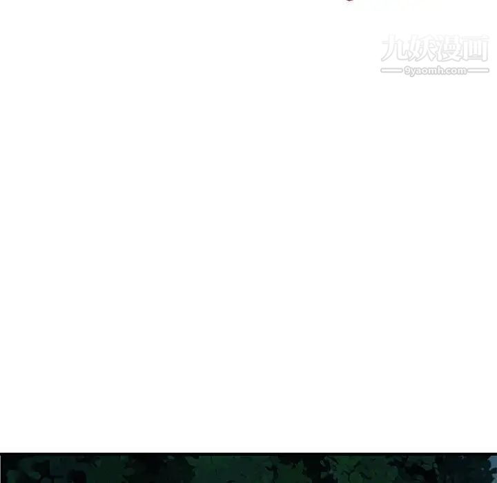 闯入我们家的H先生第29话