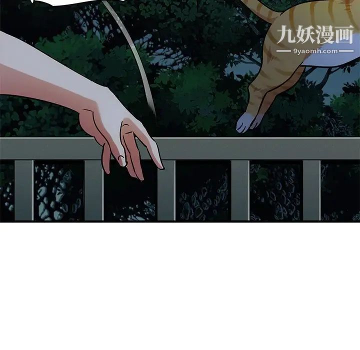 闯入我们家的H先生第29话