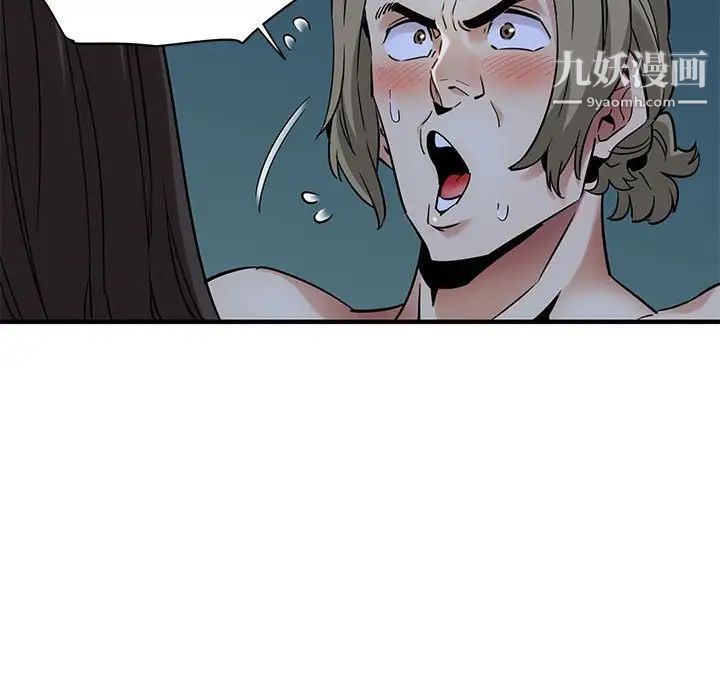 闯入我们家的H先生第29话