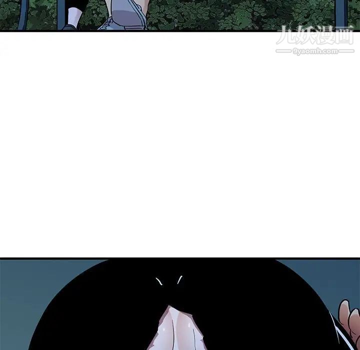 闯入我们家的H先生第29话