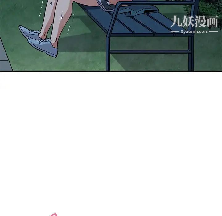 闯入我们家的H先生第30话