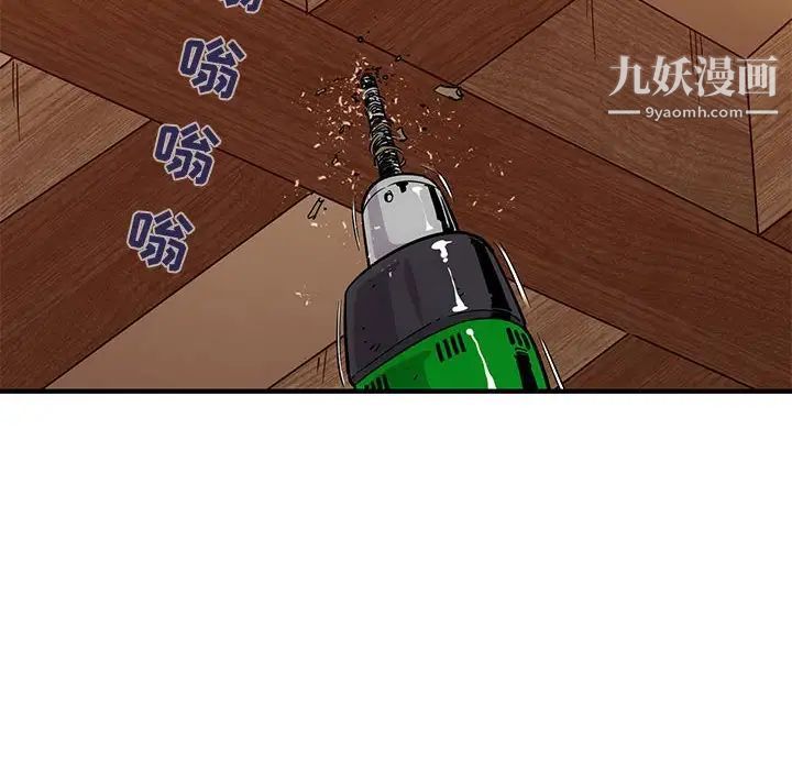 闯入我们家的H先生第30话