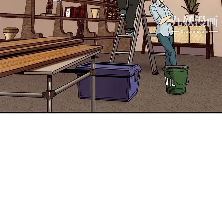 闯入我们家的H先生第30话