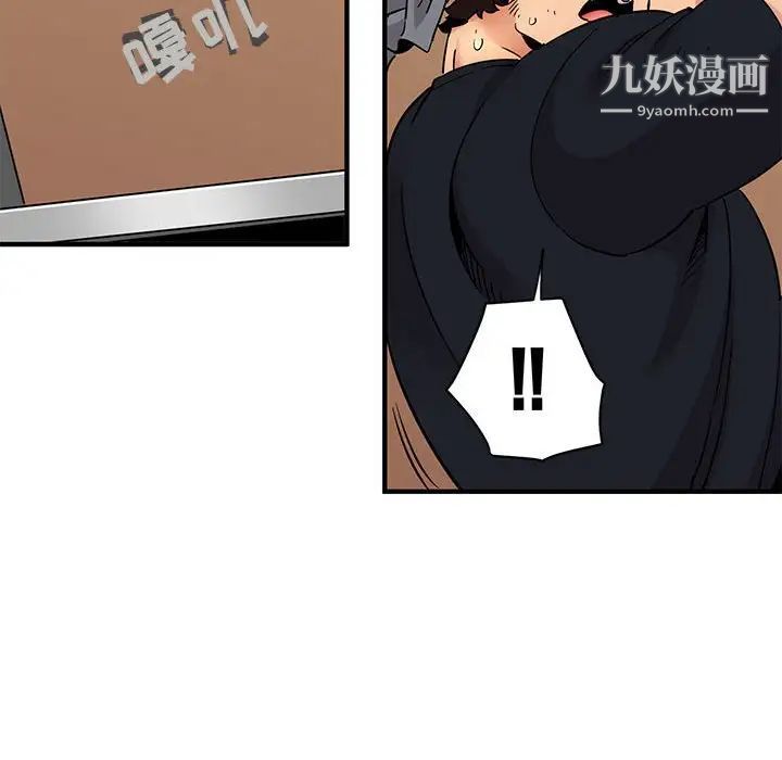 闯入我们家的H先生第30话