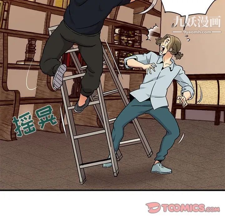 闯入我们家的H先生第30话