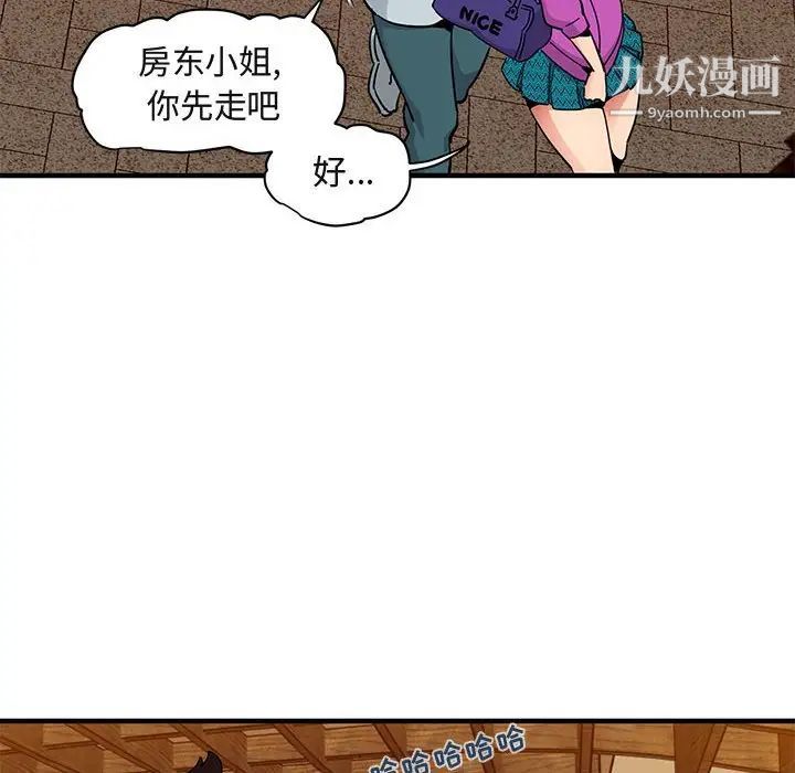 闯入我们家的H先生第30话