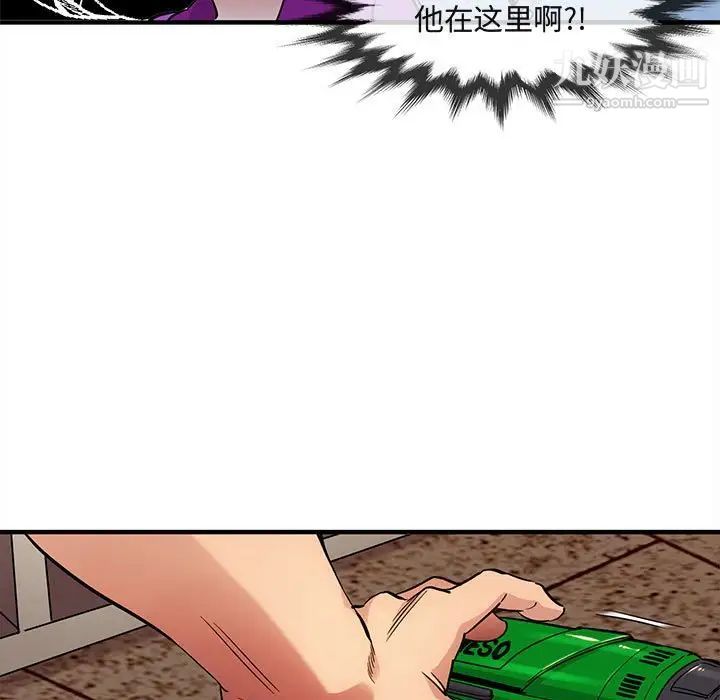 闯入我们家的H先生第30话