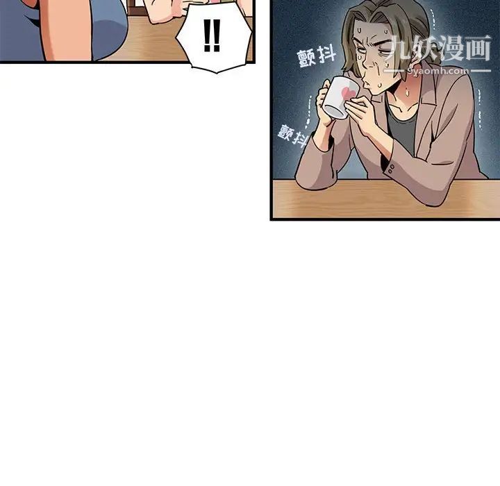 闯入我们家的H先生第30话