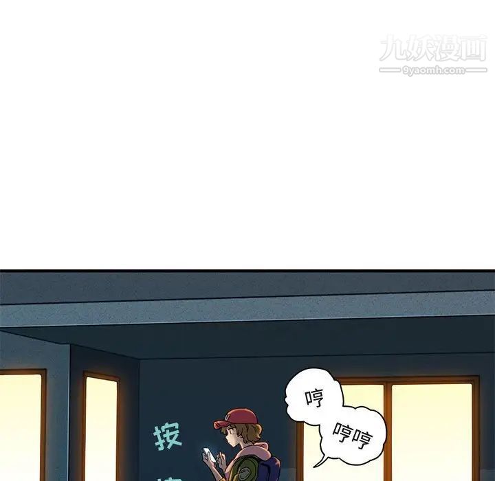 闯入我们家的H先生第30话