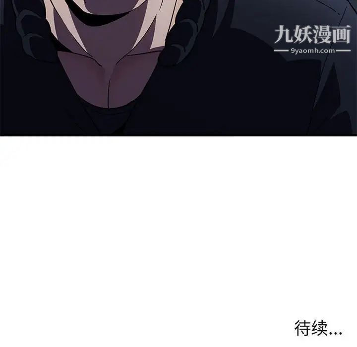 闯入我们家的H先生第30话