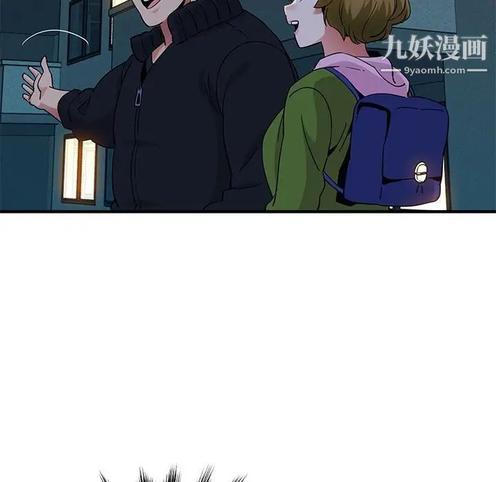 闯入我们家的H先生第30话