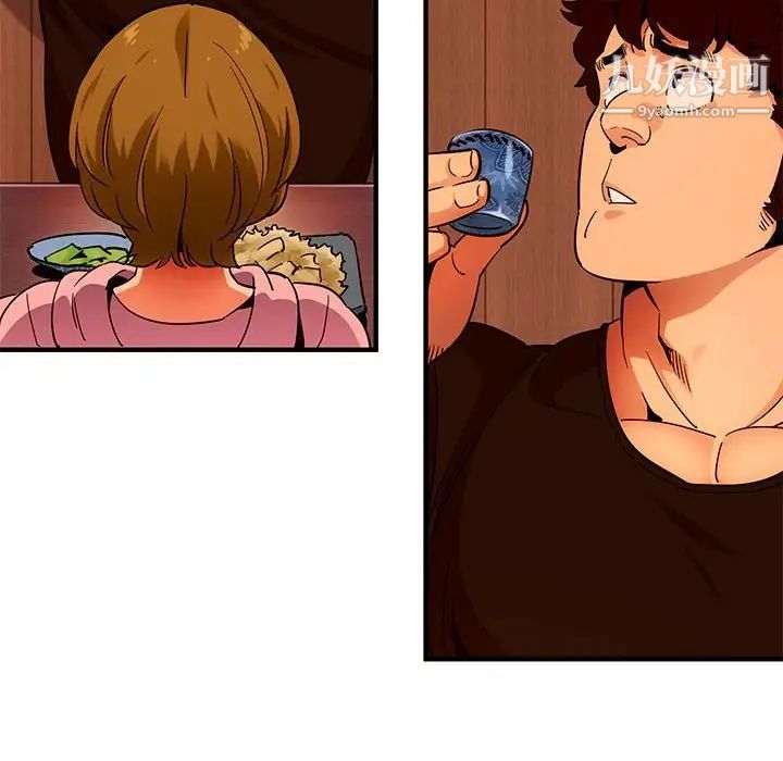 闯入我们家的H先生第31话