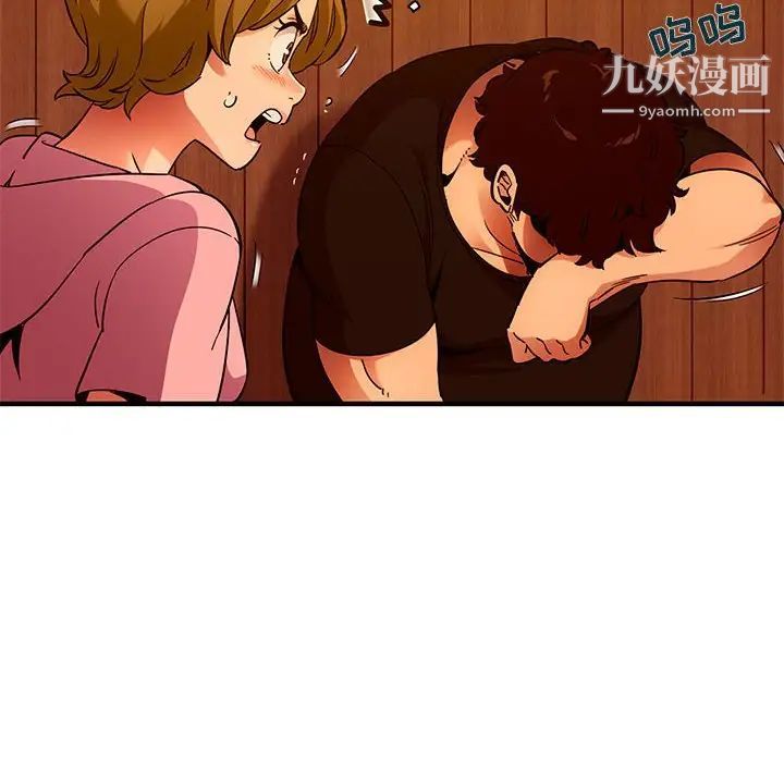 闯入我们家的H先生第31话