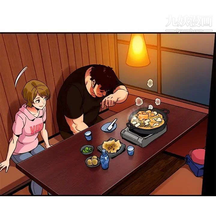 闯入我们家的H先生第31话