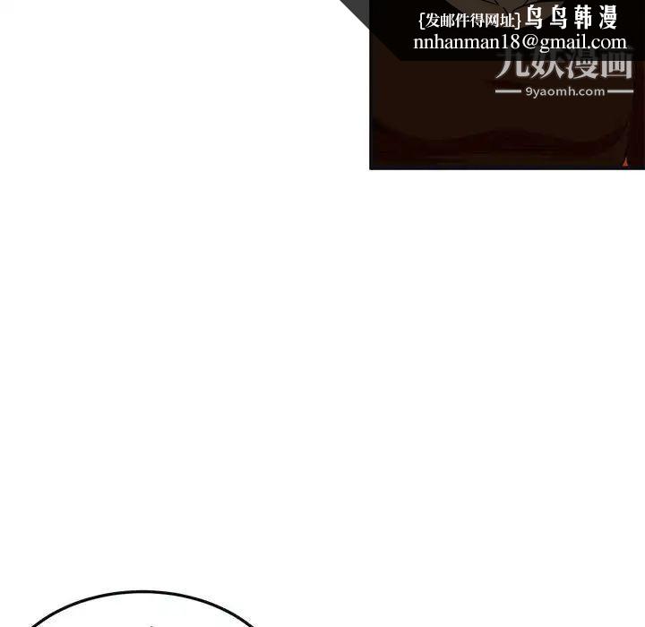 闯入我们家的H先生第31话