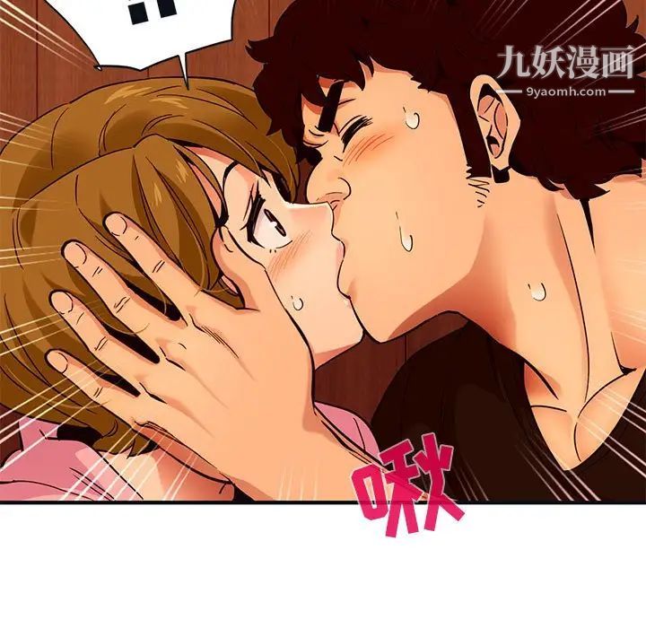 闯入我们家的H先生第31话