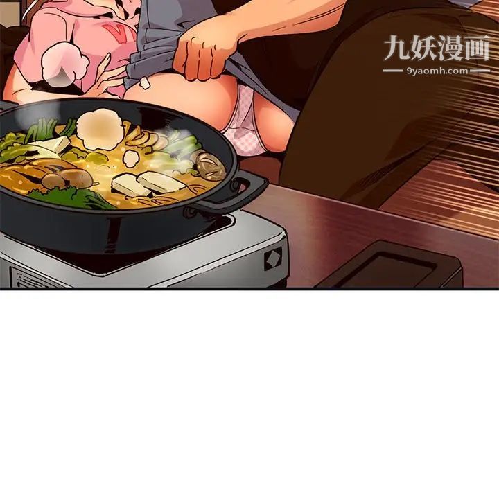 闯入我们家的H先生第31话