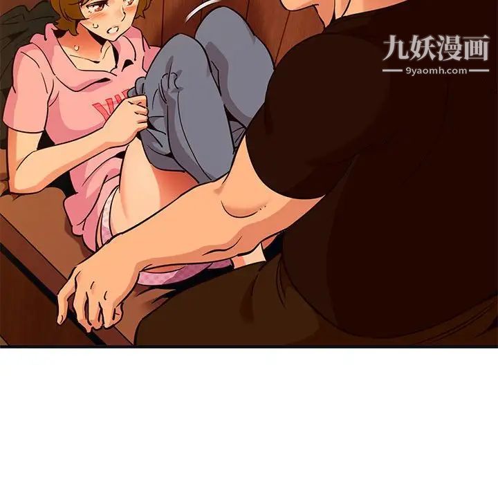 闯入我们家的H先生第31话