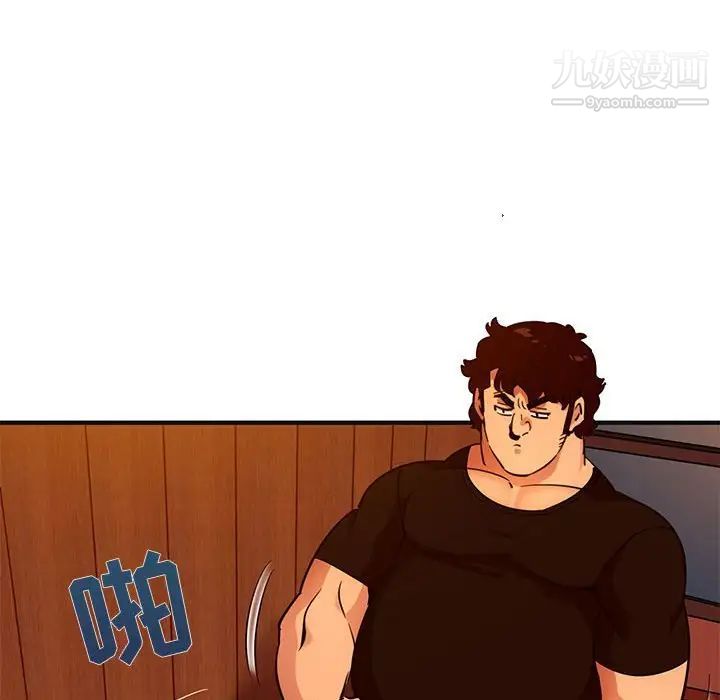 闯入我们家的H先生第31话