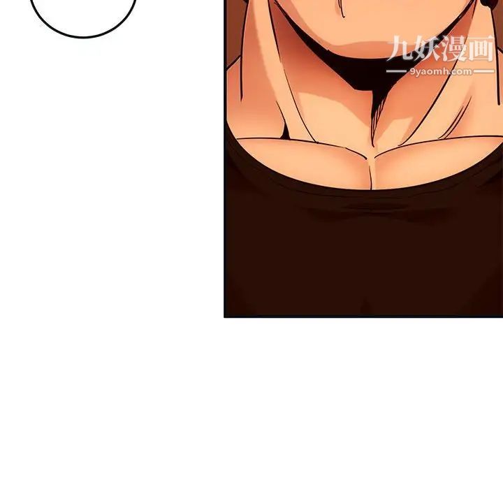 闯入我们家的H先生第31话