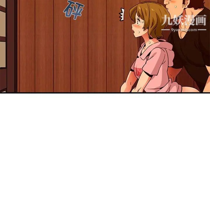 闯入我们家的H先生第32话