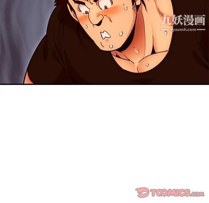 闯入我们家的H先生第32话