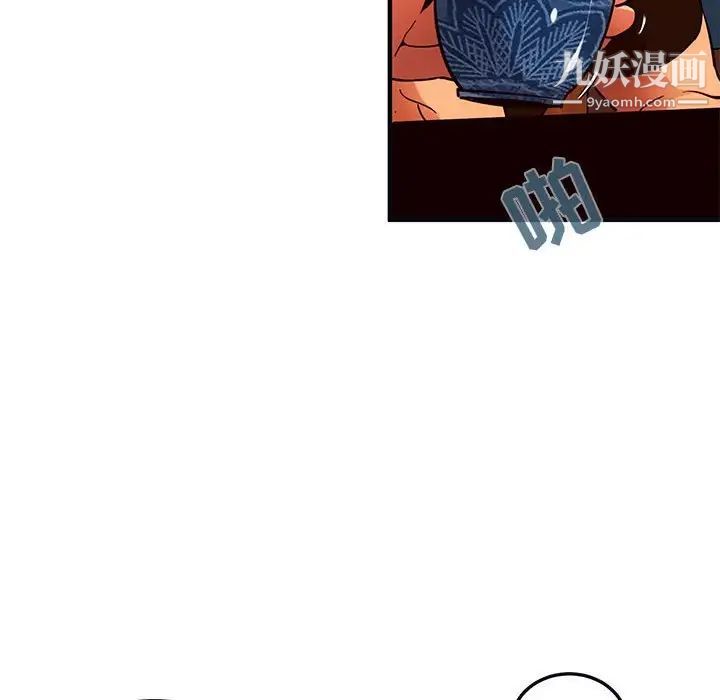 闯入我们家的H先生第32话