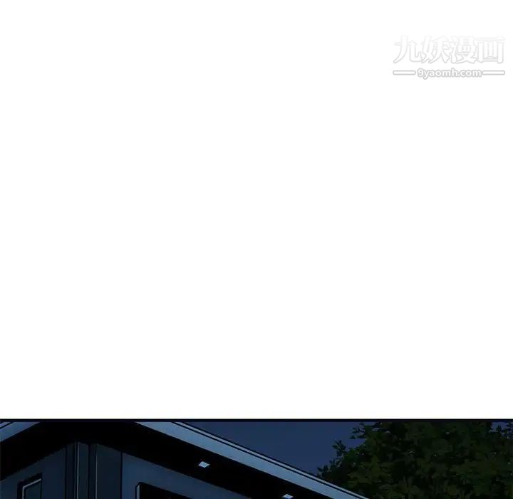 闯入我们家的H先生第33话