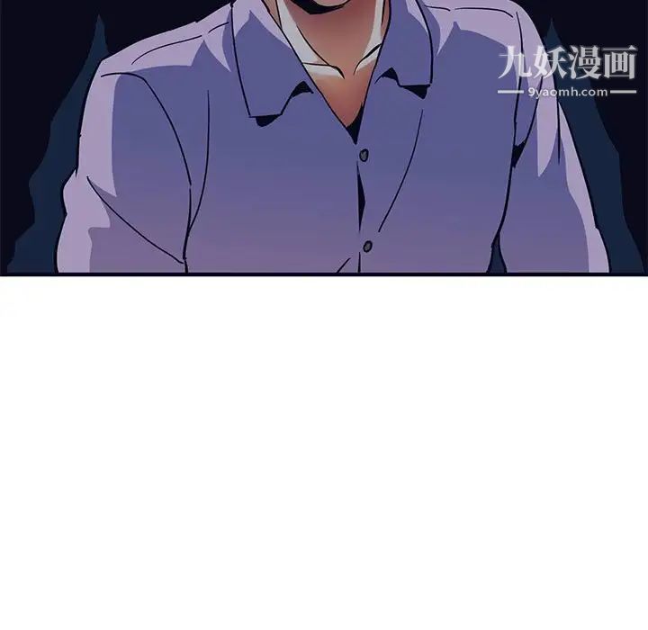 闯入我们家的H先生第33话