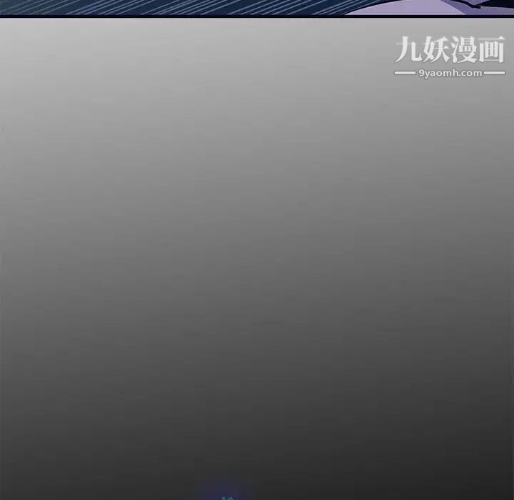 闯入我们家的H先生第33话