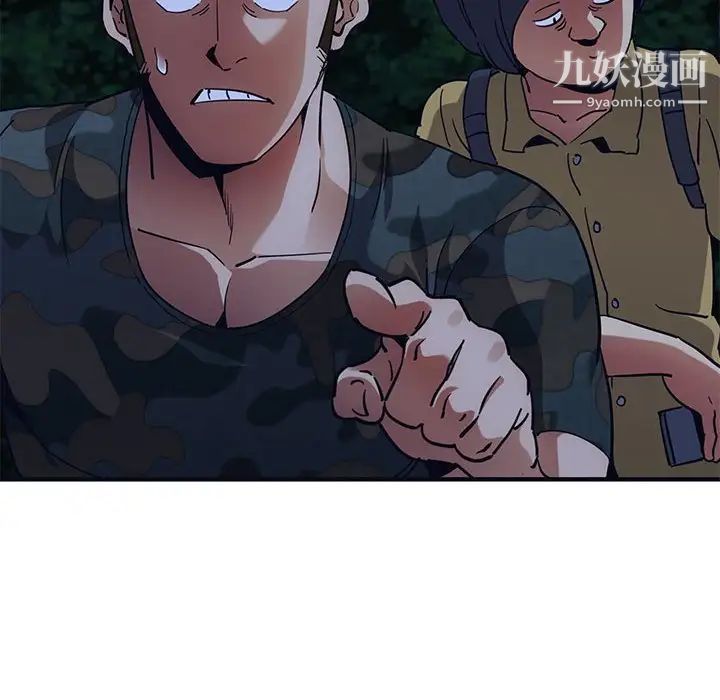 闯入我们家的H先生第33话