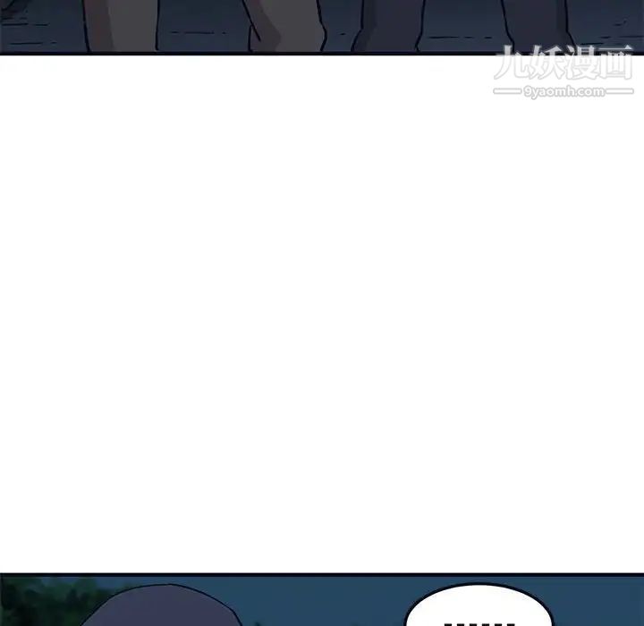 闯入我们家的H先生第33话