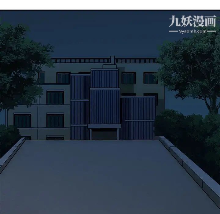 闯入我们家的H先生第33话